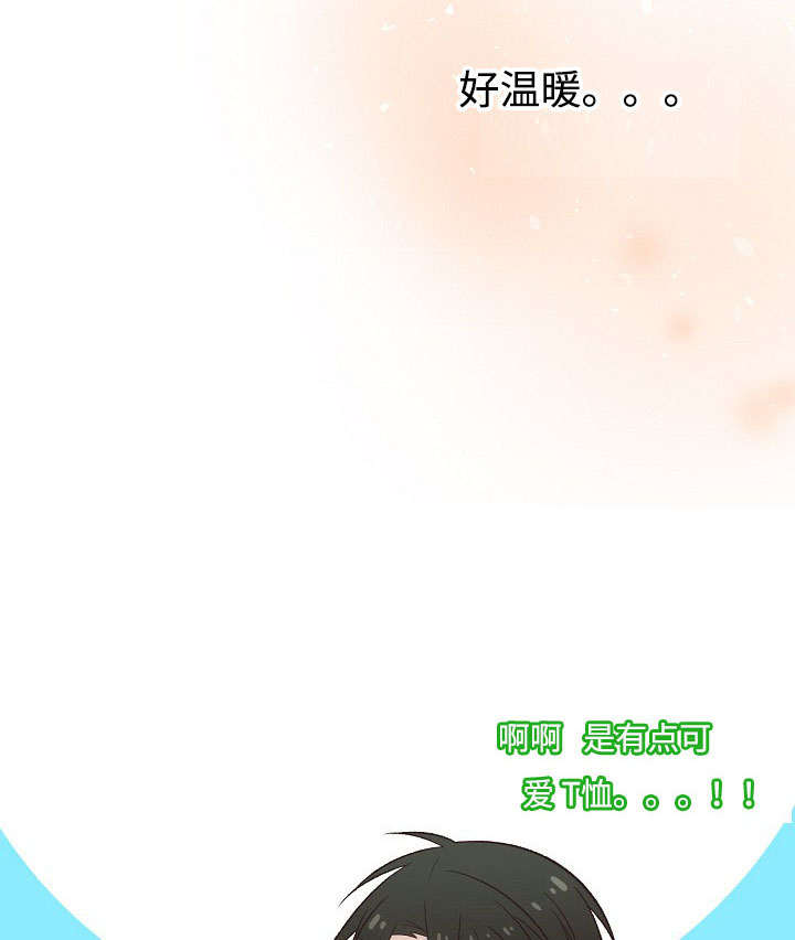 《完整版》漫画最新章节第9话免费下拉式在线观看章节第【23】张图片