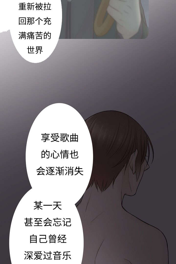 《完整版》漫画最新章节第6话免费下拉式在线观看章节第【57】张图片