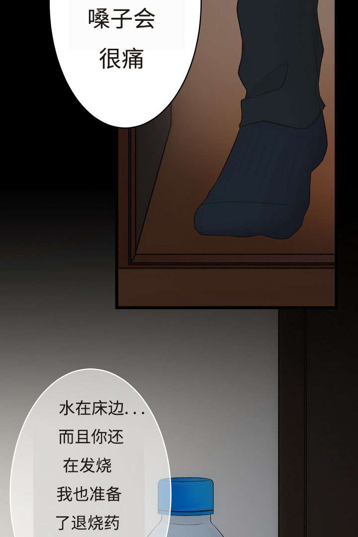 《完整版》漫画最新章节第19话免费下拉式在线观看章节第【17】张图片