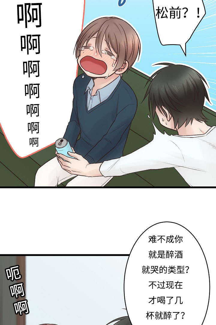 《完整版》漫画最新章节第8话免费下拉式在线观看章节第【51】张图片