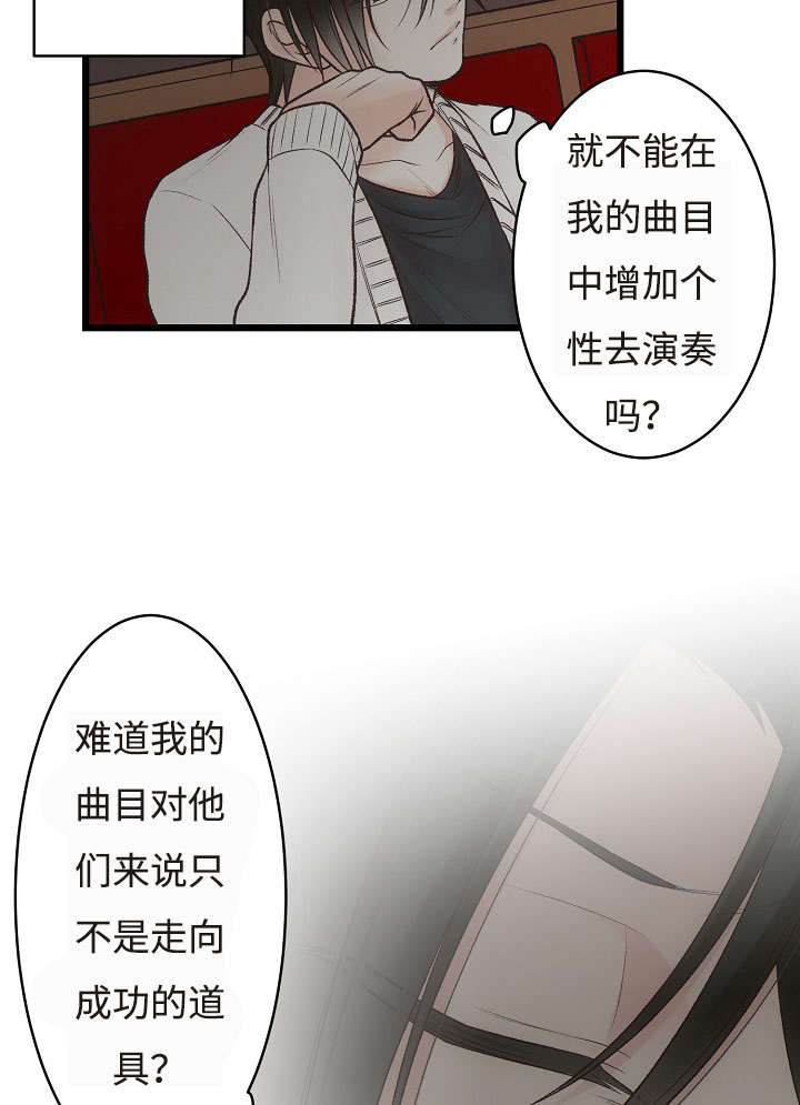 《完整版》漫画最新章节第20话免费下拉式在线观看章节第【17】张图片