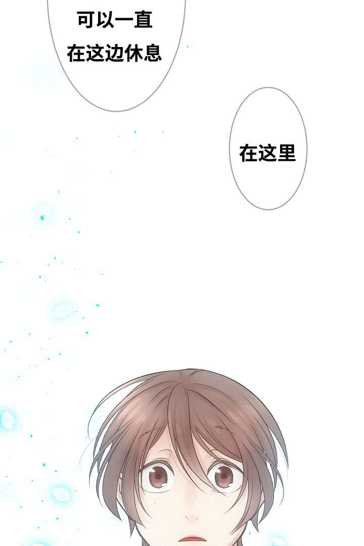 《完整版》漫画最新章节第4话免费下拉式在线观看章节第【5】张图片