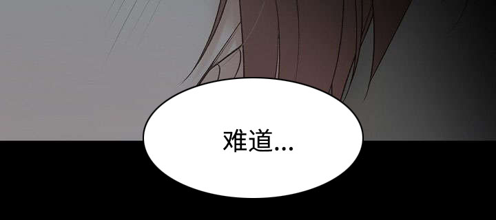 《完整版》漫画最新章节第17话免费下拉式在线观看章节第【53】张图片