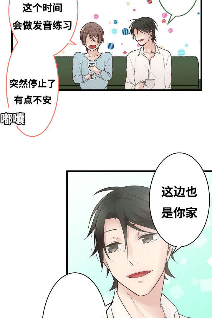 《完整版》漫画最新章节第4话免费下拉式在线观看章节第【33】张图片