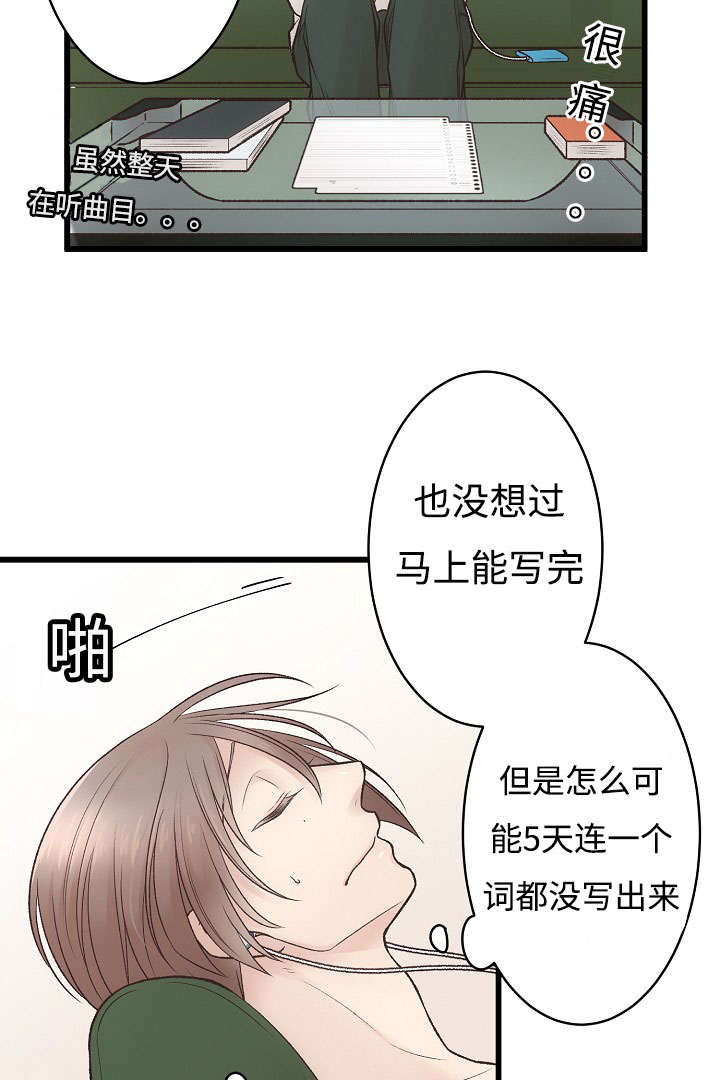 《完整版》漫画最新章节第5话免费下拉式在线观看章节第【57】张图片