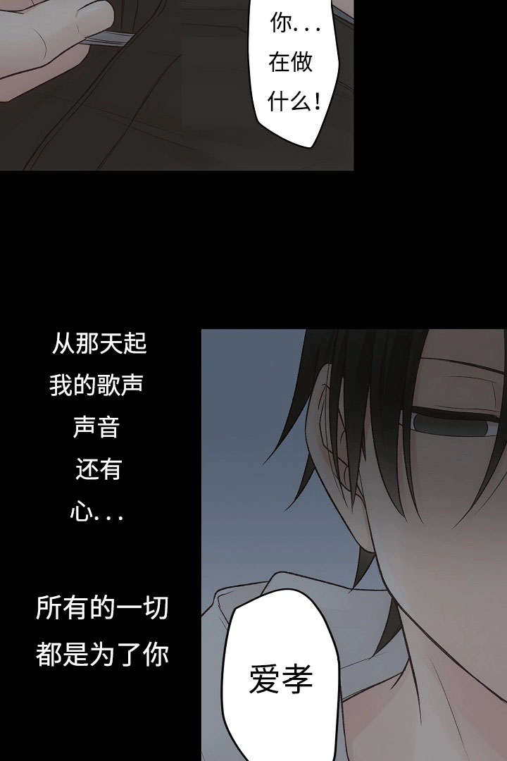 《完整版》漫画最新章节第17话免费下拉式在线观看章节第【21】张图片