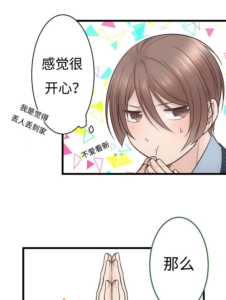 《完整版》漫画最新章节第9话免费下拉式在线观看章节第【53】张图片