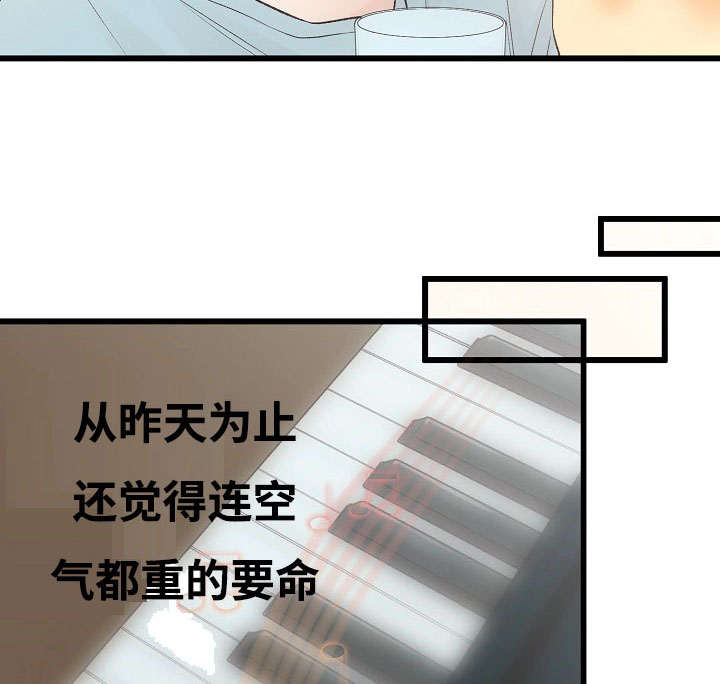 《完整版》漫画最新章节第4话免费下拉式在线观看章节第【37】张图片