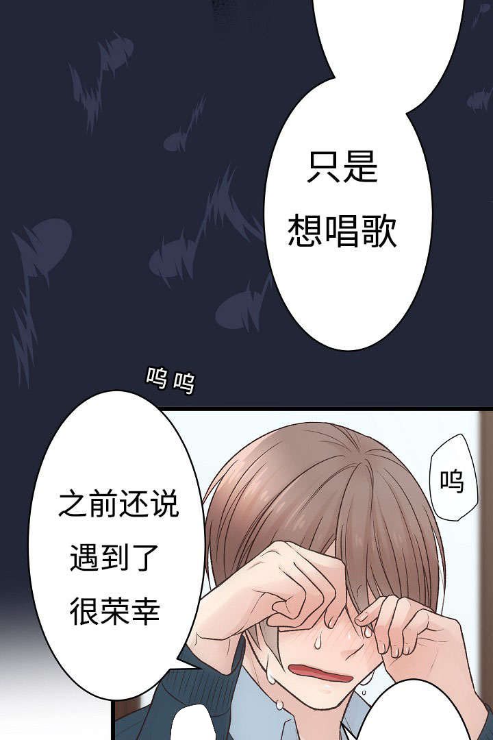 《完整版》漫画最新章节第9话免费下拉式在线观看章节第【5】张图片