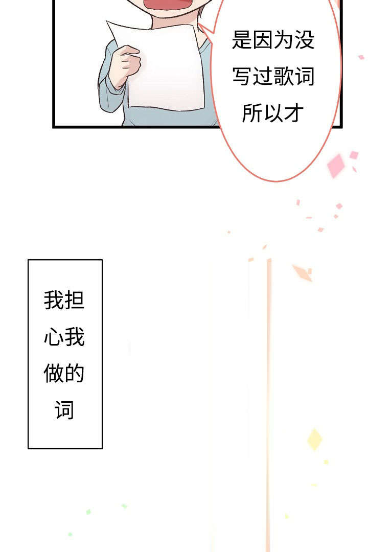 《完整版》漫画最新章节第5话免费下拉式在线观看章节第【31】张图片