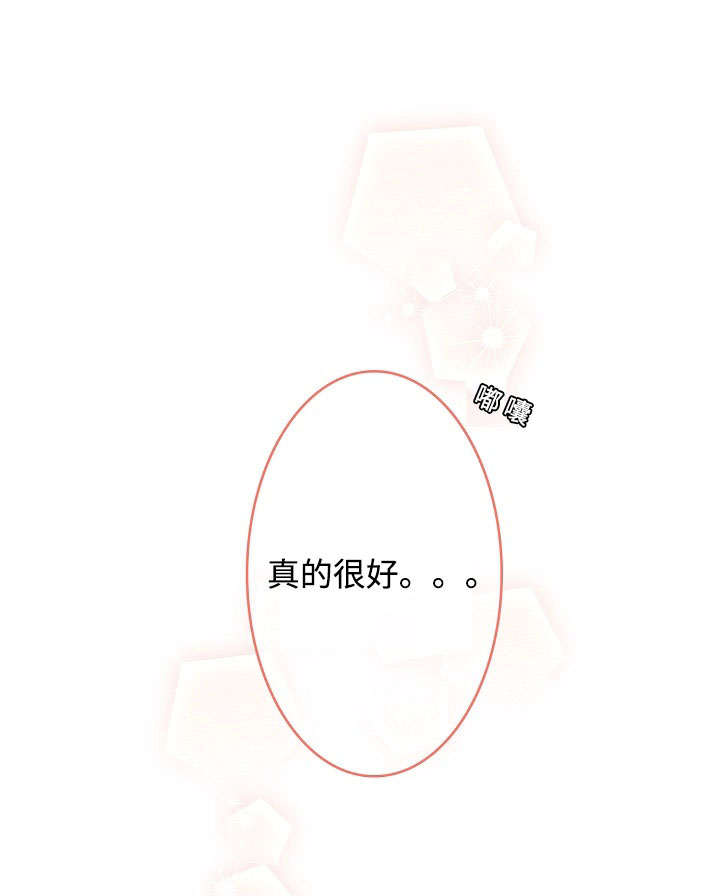 《完整版》漫画最新章节第14话免费下拉式在线观看章节第【19】张图片