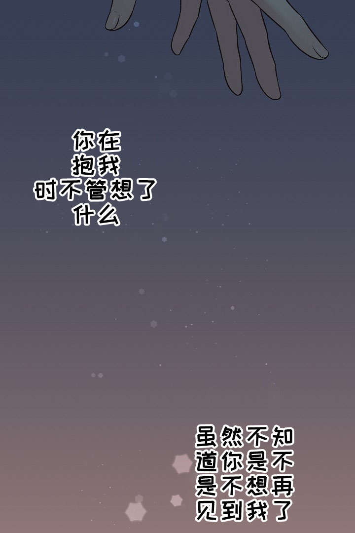 《完整版》漫画最新章节第25话免费下拉式在线观看章节第【13】张图片