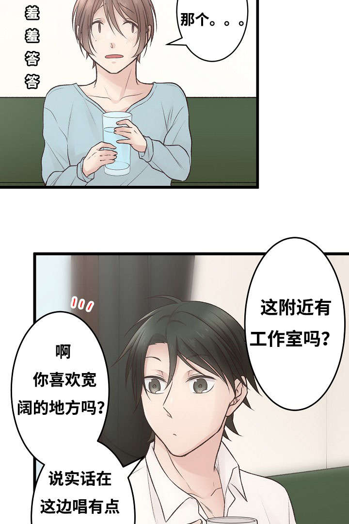 《完整版》漫画最新章节第4话免费下拉式在线观看章节第【23】张图片