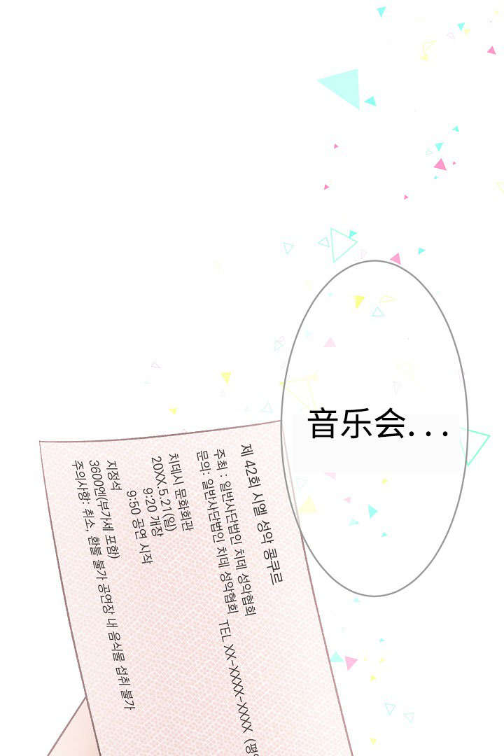 《完整版》漫画最新章节第20话免费下拉式在线观看章节第【57】张图片