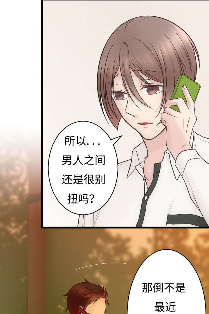 《完整版》漫画最新章节第16话免费下拉式在线观看章节第【13】张图片