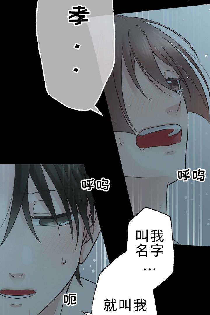 《完整版》漫画最新章节第30话免费下拉式在线观看章节第【17】张图片