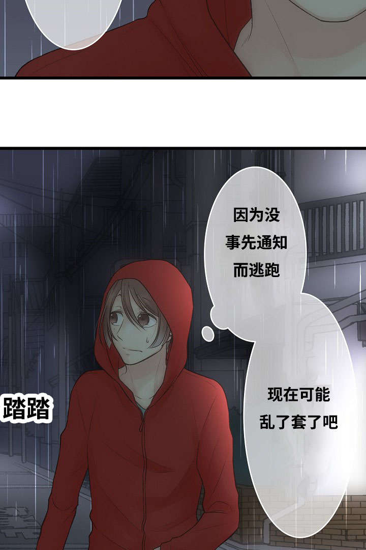 《完整版》漫画最新章节第1话免费下拉式在线观看章节第【31】张图片