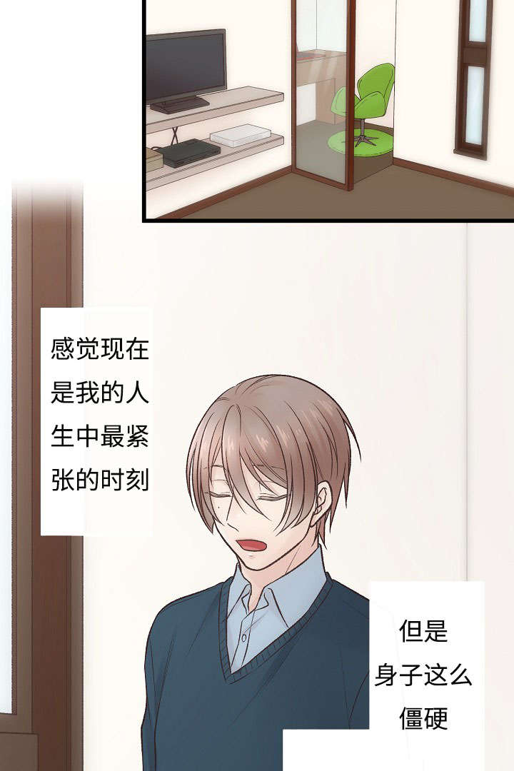 《完整版》漫画最新章节第7话免费下拉式在线观看章节第【27】张图片