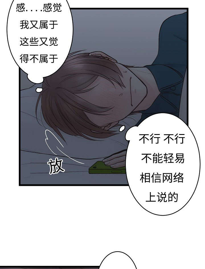 《完整版》漫画最新章节第14话免费下拉式在线观看章节第【55】张图片