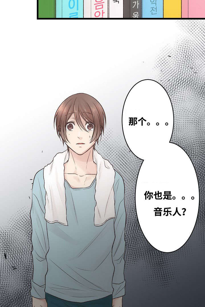 《完整版》漫画最新章节第2话免费下拉式在线观看章节第【63】张图片