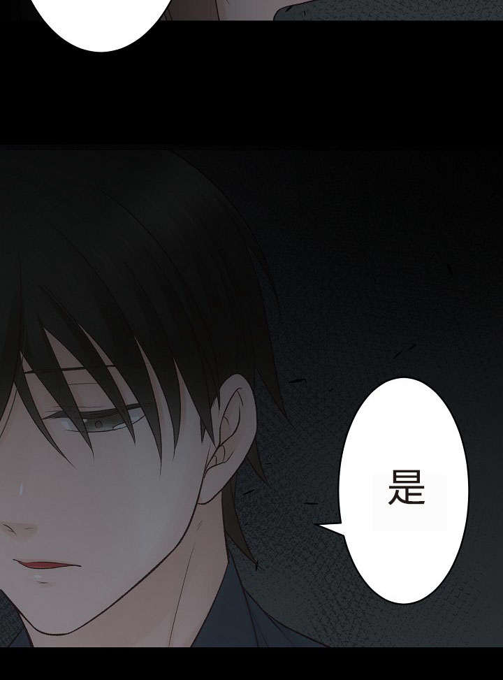 《完整版》漫画最新章节第19话免费下拉式在线观看章节第【33】张图片