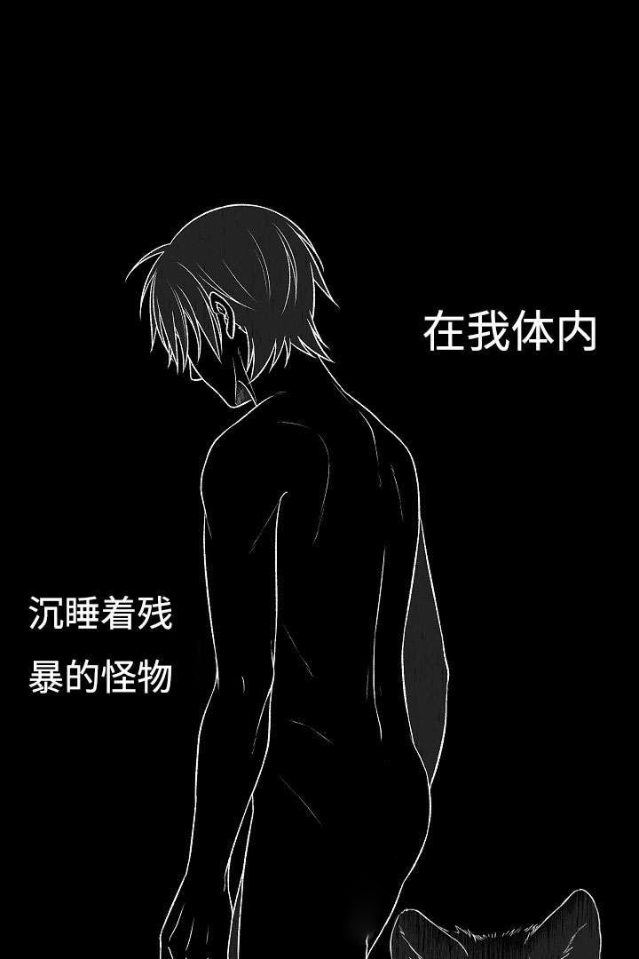 《完整版》漫画最新章节第17话免费下拉式在线观看章节第【9】张图片