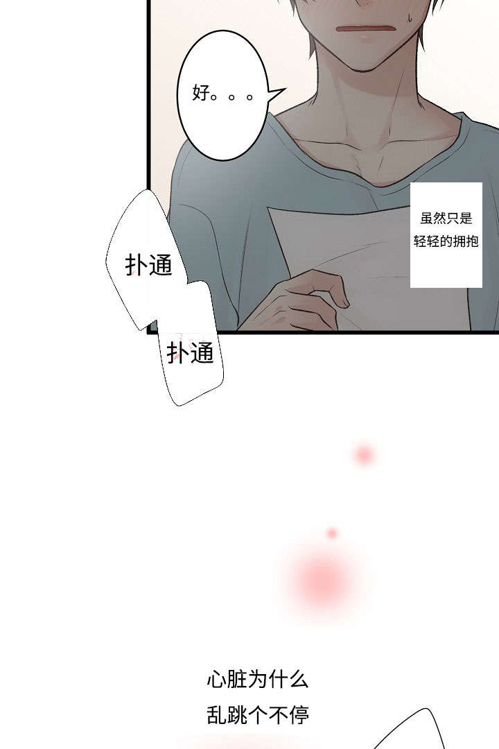 《完整版》漫画最新章节第5话免费下拉式在线观看章节第【47】张图片