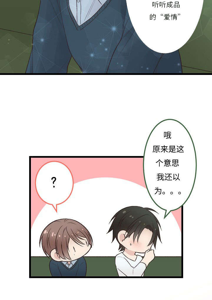 《完整版》漫画最新章节第7话免费下拉式在线观看章节第【19】张图片