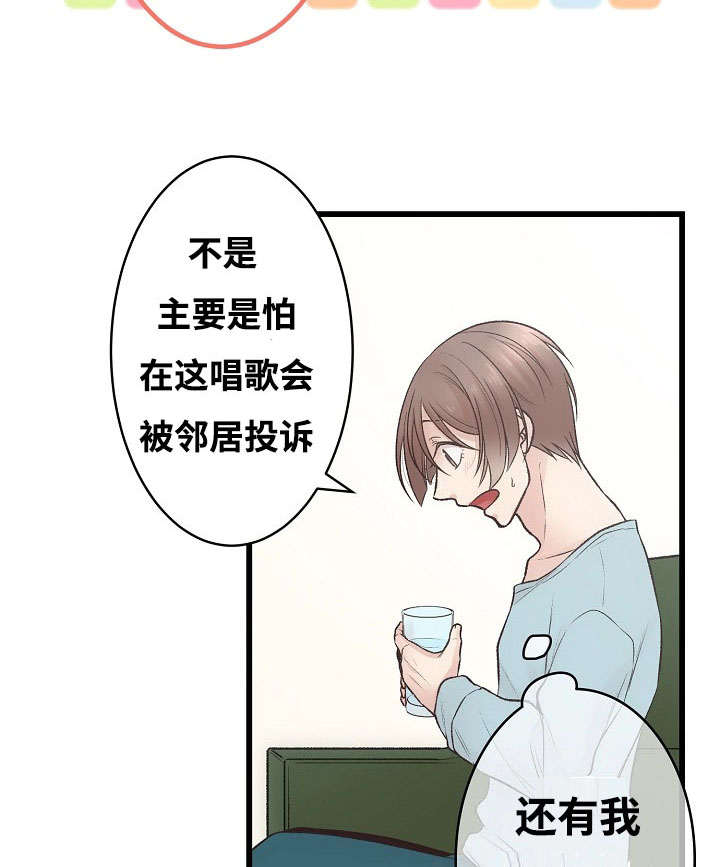 《完整版》漫画最新章节第4话免费下拉式在线观看章节第【27】张图片