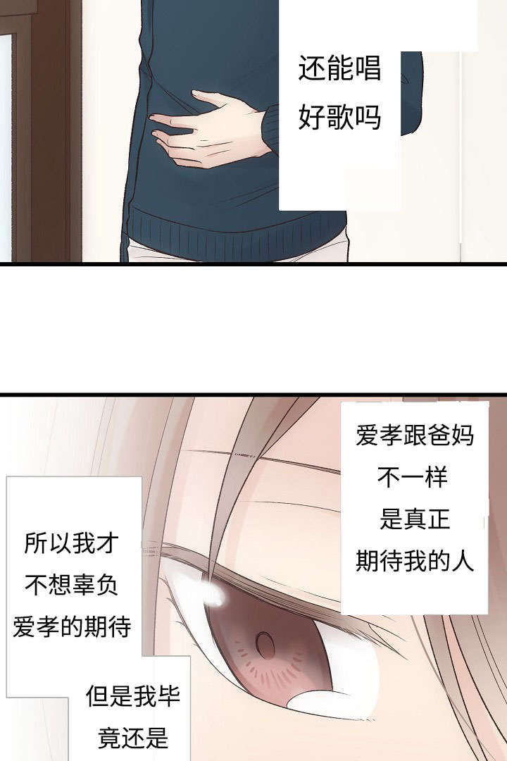 《完整版》漫画最新章节第7话免费下拉式在线观看章节第【29】张图片