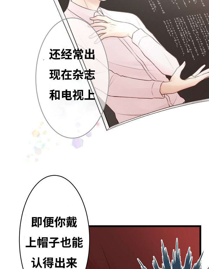 《完整版》漫画最新章节第2话免费下拉式在线观看章节第【5】张图片