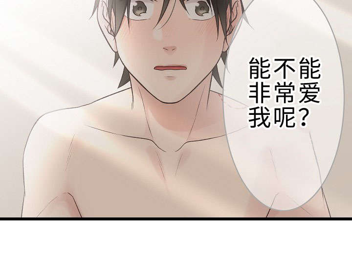 《完整版》漫画最新章节第30话免费下拉式在线观看章节第【47】张图片