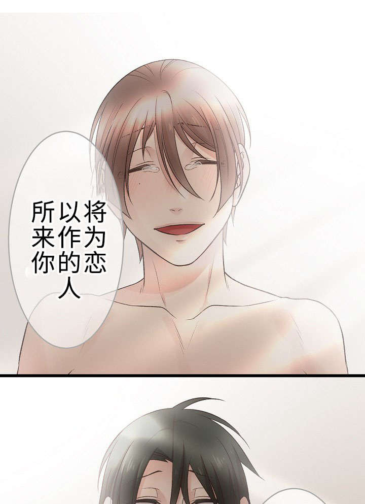 《完整版》漫画最新章节第30话免费下拉式在线观看章节第【45】张图片