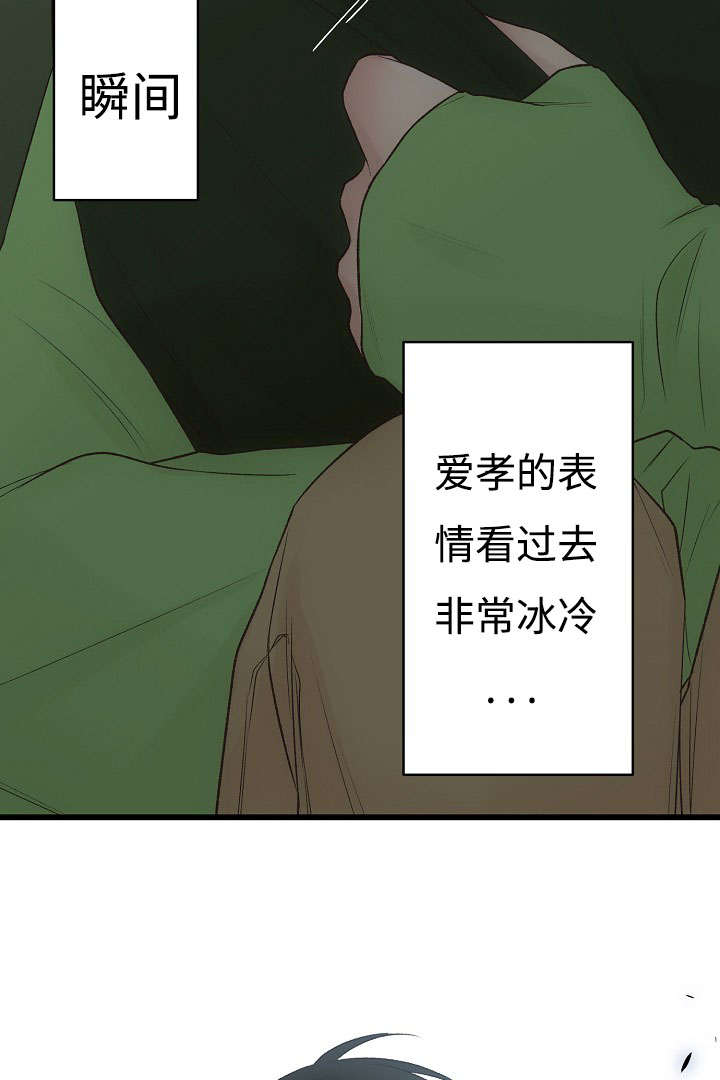 《完整版》漫画最新章节第15话免费下拉式在线观看章节第【43】张图片