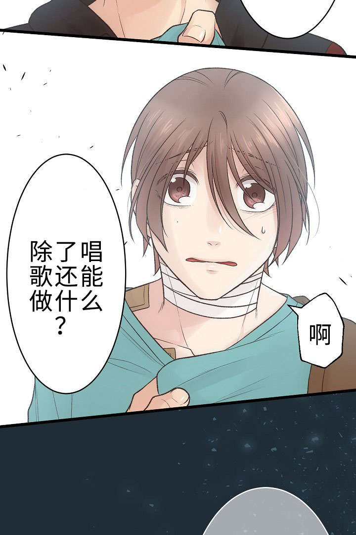 《完整版》漫画最新章节第24话免费下拉式在线观看章节第【39】张图片