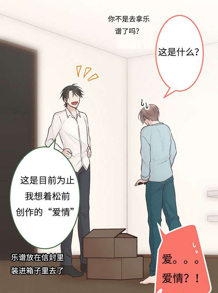 《完整版》漫画最新章节第5话免费下拉式在线观看章节第【11】张图片