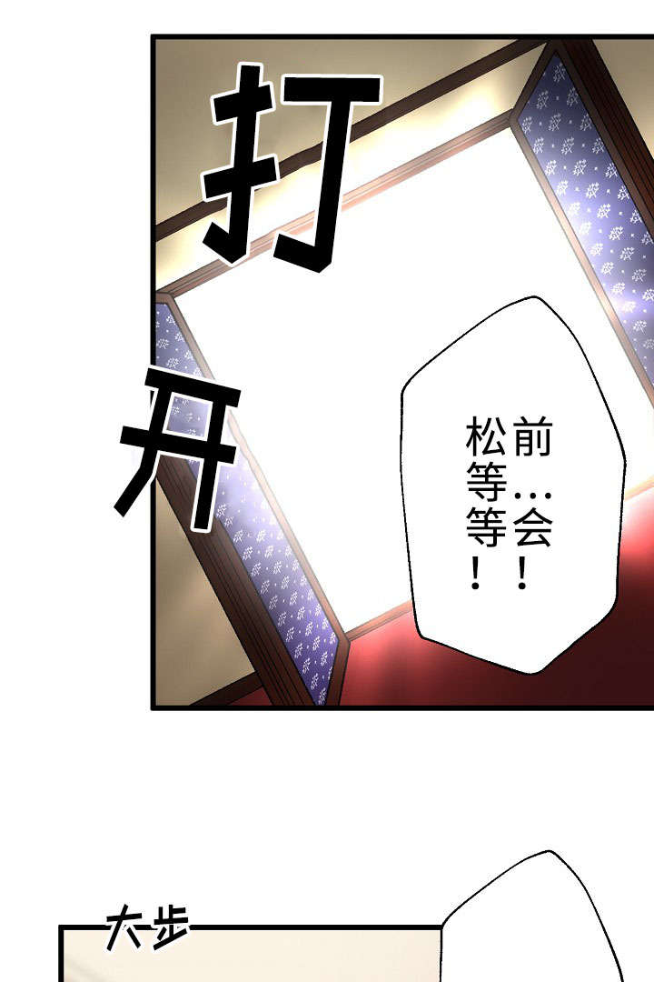 《完整版》漫画最新章节第28话免费下拉式在线观看章节第【13】张图片