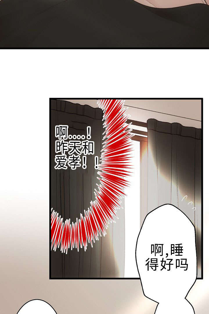 《完整版》漫画最新章节第30话免费下拉式在线观看章节第【31】张图片