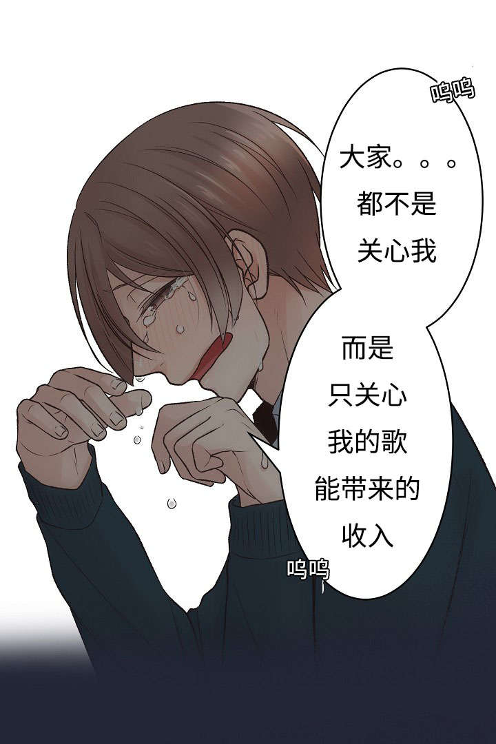 《完整版》漫画最新章节第8话免费下拉式在线观看章节第【61】张图片