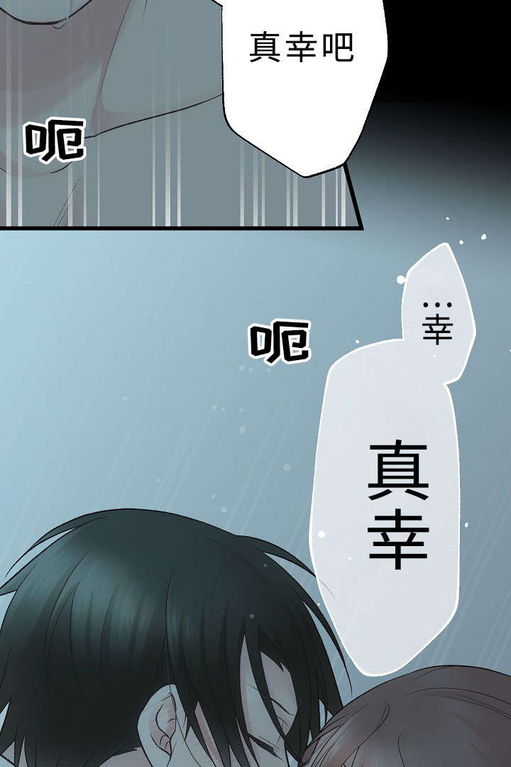 《完整版》漫画最新章节第30话免费下拉式在线观看章节第【19】张图片