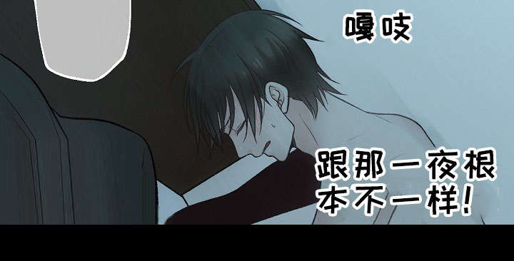 《完整版》漫画最新章节第30话免费下拉式在线观看章节第【13】张图片