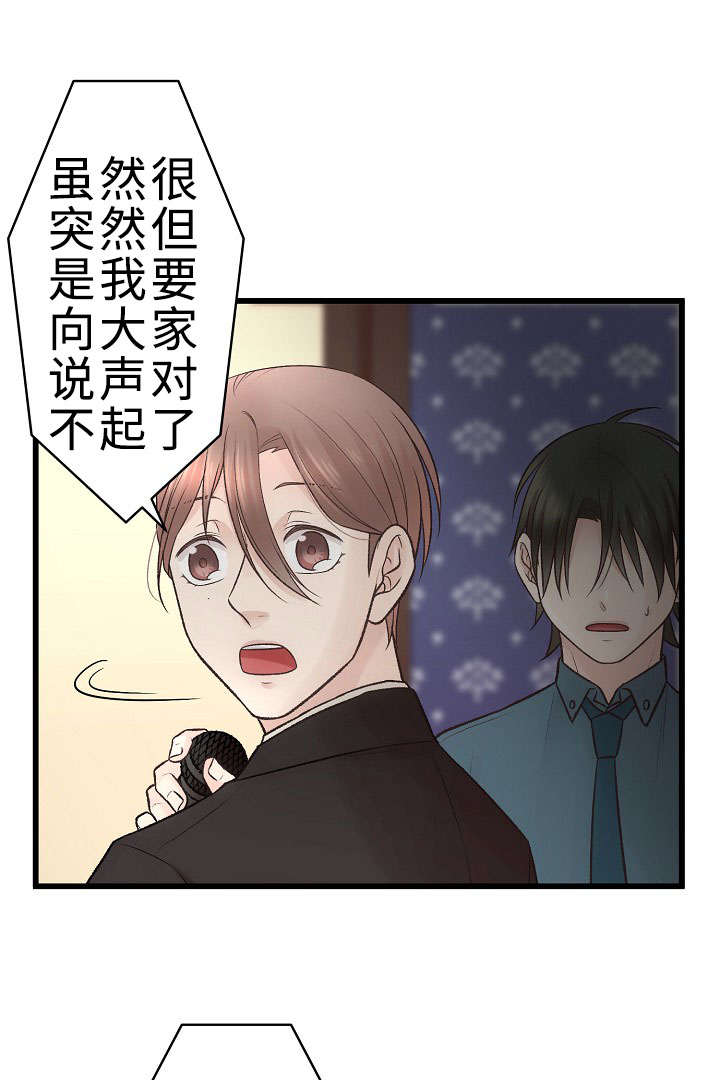 《完整版》漫画最新章节第28话免费下拉式在线观看章节第【3】张图片