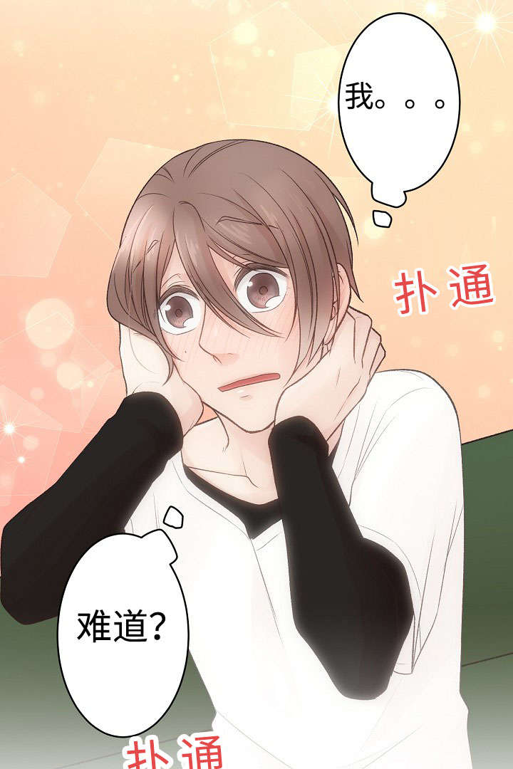 《完整版》漫画最新章节第14话免费下拉式在线观看章节第【27】张图片