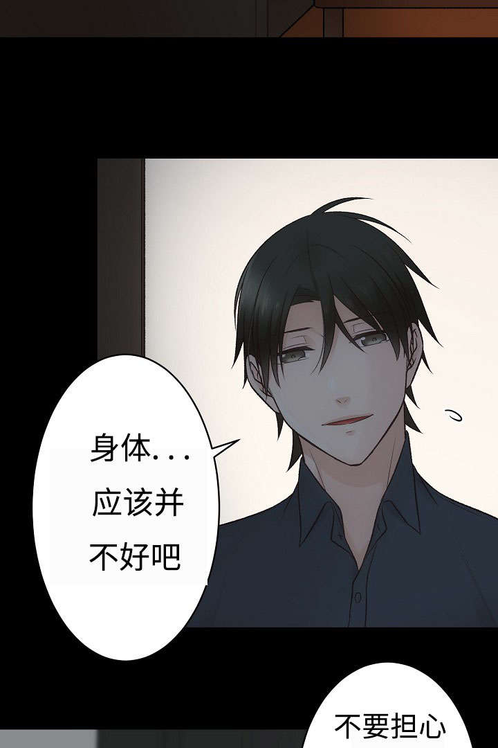 《完整版》漫画最新章节第19话免费下拉式在线观看章节第【13】张图片