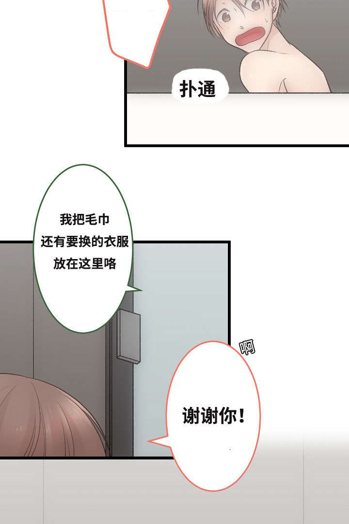 《完整版》漫画最新章节第2话免费下拉式在线观看章节第【51】张图片