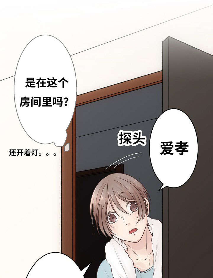 《完整版》漫画最新章节第2话免费下拉式在线观看章节第【57】张图片