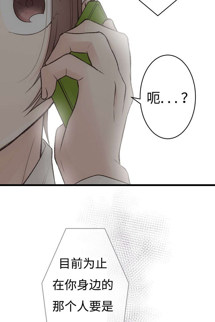 《完整版》漫画最新章节第16话免费下拉式在线观看章节第【25】张图片