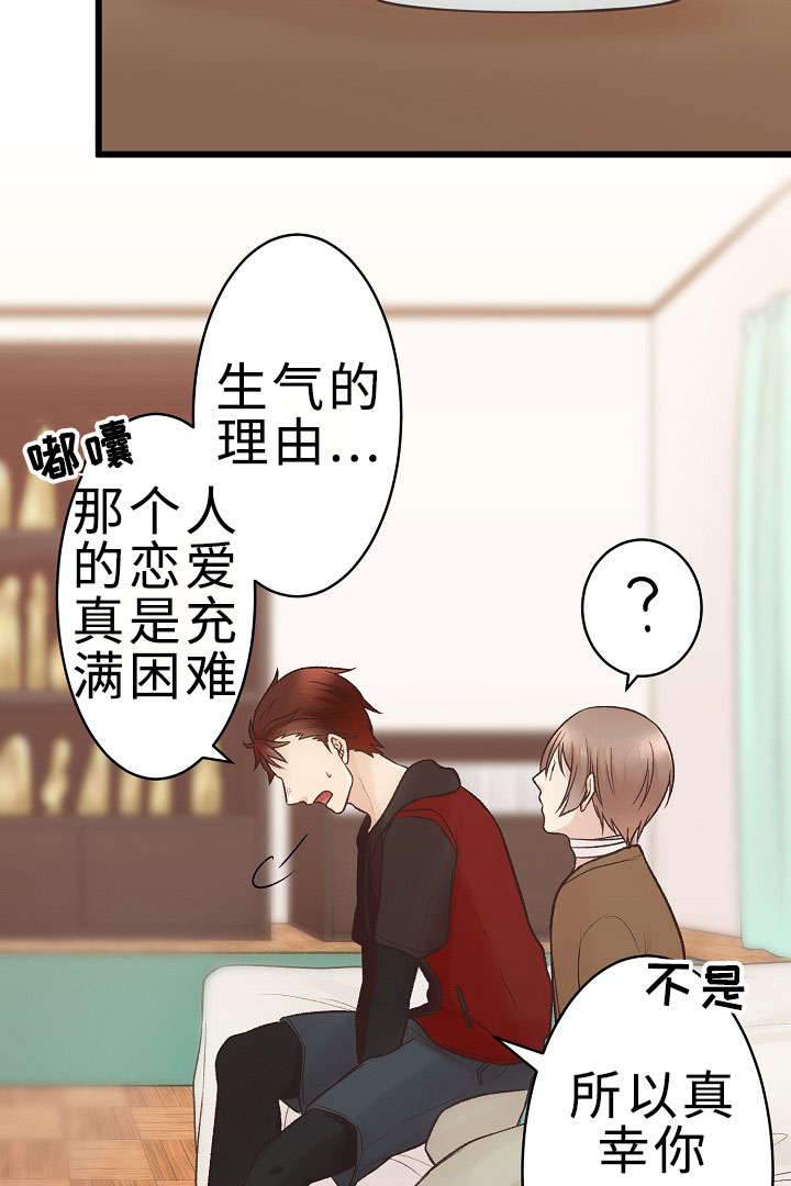 《完整版》漫画最新章节第24话免费下拉式在线观看章节第【17】张图片