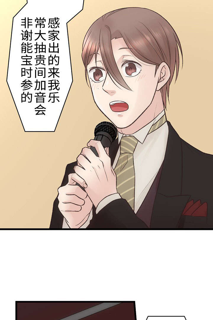 《完整版》漫画最新章节第27话免费下拉式在线观看章节第【45】张图片