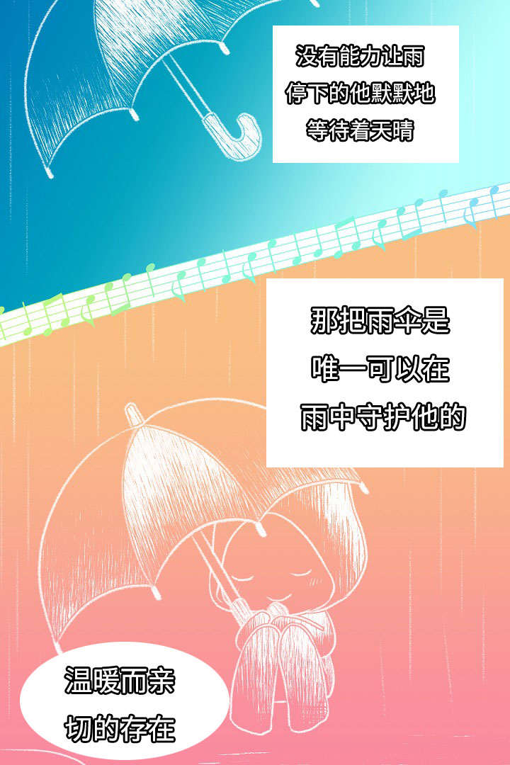 《完整版》漫画最新章节第7话免费下拉式在线观看章节第【47】张图片